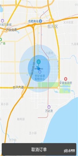 快马嘟嘟[图1]