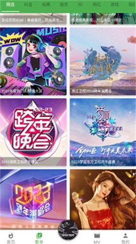 蛋播音乐[图2]