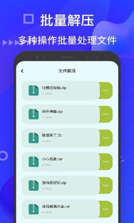 bandizip[图1]