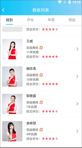 冰纷万象[图2]