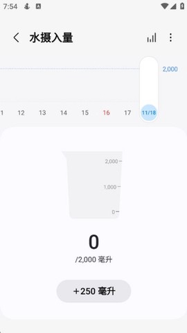 健康go运动[图8]