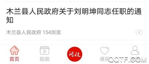 多彩木兰[图3]