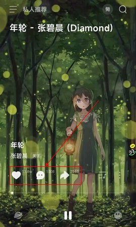 波点音乐[图4]