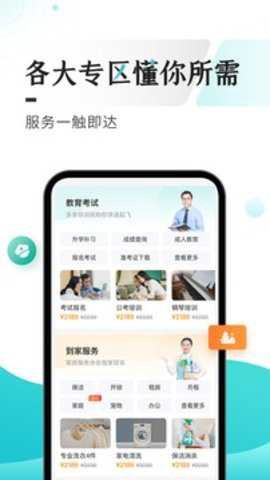 多彩宝[图1]