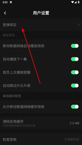 瓜子影视纯净版[图13]