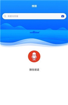 农村信用社考试截图2