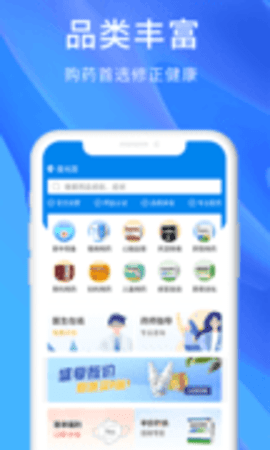 修正[图1]