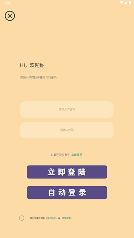 祯率猫[图3]