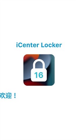 icenter[图1]