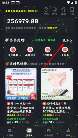 购梦阁[图2]