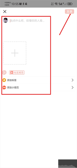 头像空间[图2]
