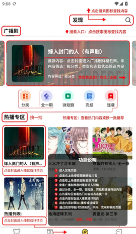 酷漫漫画截图1