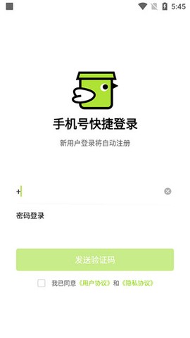 裹小递配送员[图1]