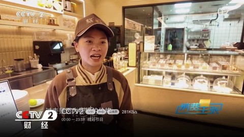 小飞电视安卓版截图2
