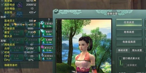 剑网3fps低怎么办