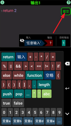 程序员模拟器[图5]