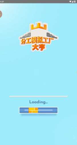 分工模拟工厂大亨[图2]