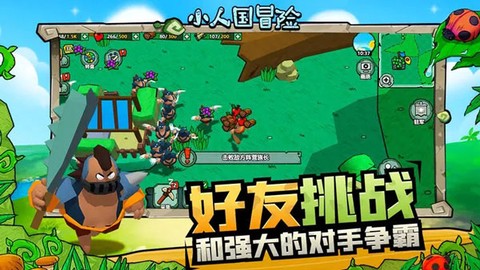 模拟方块拼图截图2