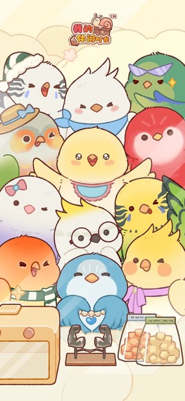 我的休闲时光安装包截图1