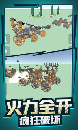 机械创造达人截图3