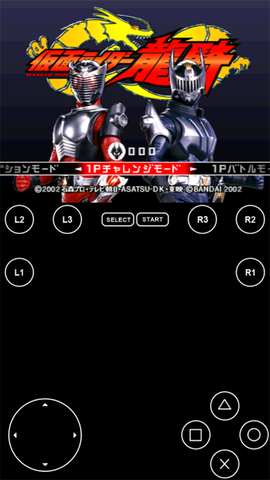 假面骑士：龙骑[图3]