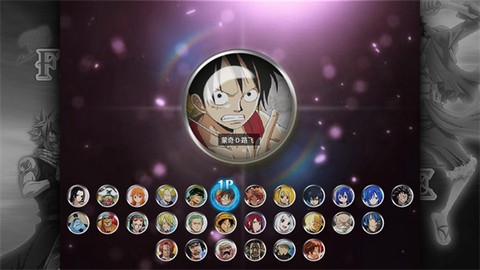 妖尾VS海贼王截图3