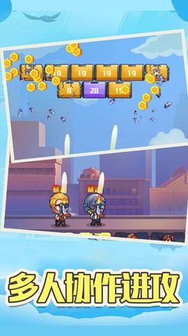 射爆那僵尸截图3
