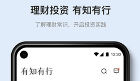 有知有行[图1]