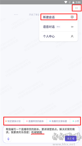 千问天气[图3]