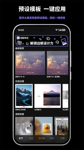 爱拼图照片美化截图2