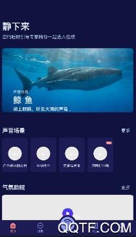 爱睡眠[图2]