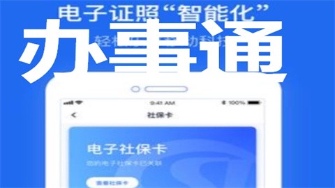 卖家之家截图2