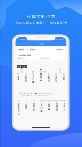 北京轨道交通96123[图2]