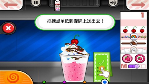 老爹冰淇淋店[图7]