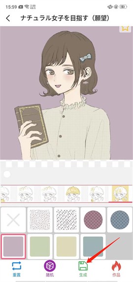 自设捏脸[图7]