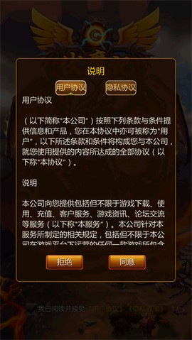 伏魔记[图6]