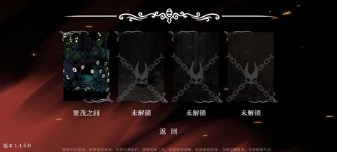 丝绸颂曲[图4]