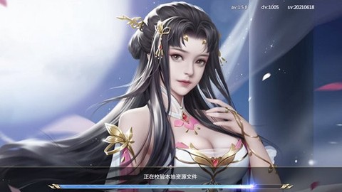 剑灵仙境截图3