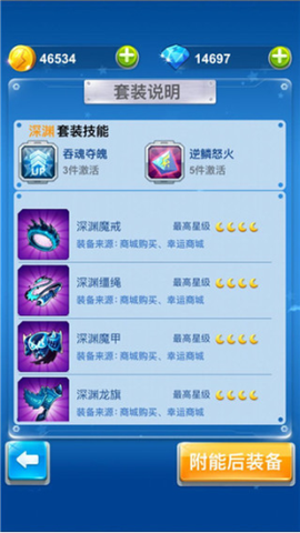 全民飞机大战[图7]