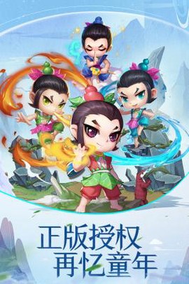 葫芦兄弟暴击小妖精[图2]