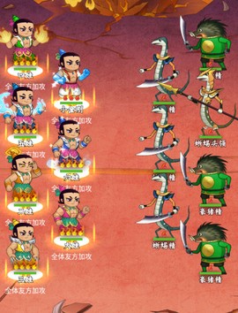 葫芦兄弟暴击小妖精[图7]