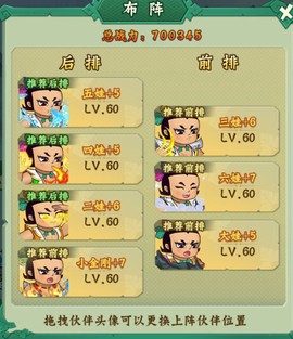 葫芦兄弟暴击小妖精[图10]