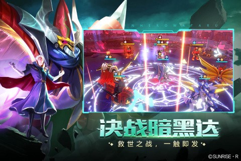魔神英雄传:神龙斗士[图9]