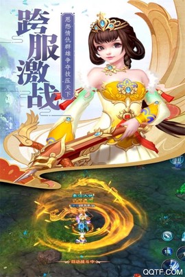 玲珑奇缘截图2