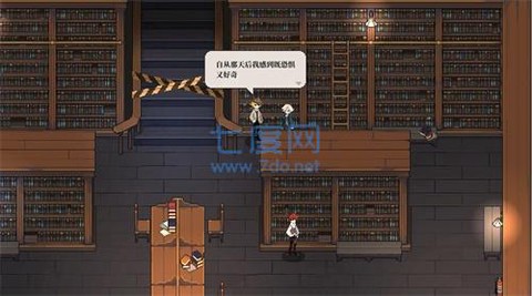 人格解体截图3