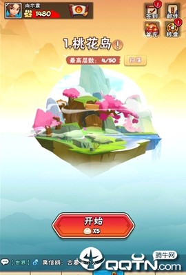 无敌小箭箭截图3