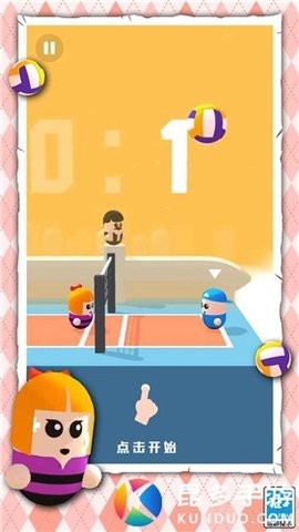 球神之战截图2