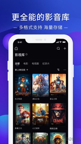 极空间[图2]
