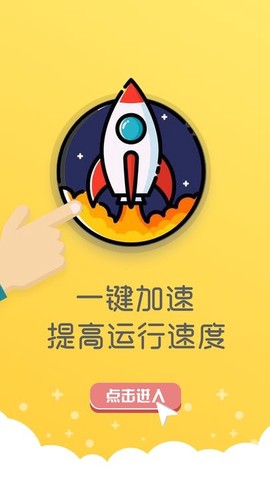 智能钥匙遥控助手截图3