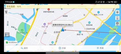 高德车差事[图6]